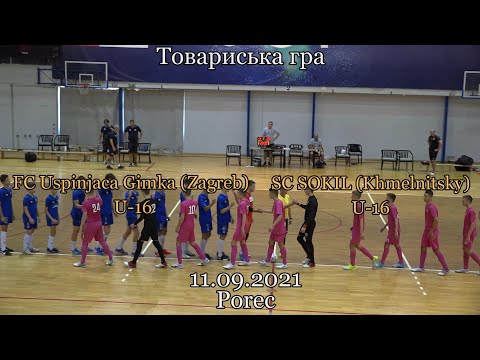"Uspinjaca Gimka" Zagreb (U-16)  -  Sokil (U-16) - 0:3, «ISTRIA FUTSAL MASTERS CUP-2021»