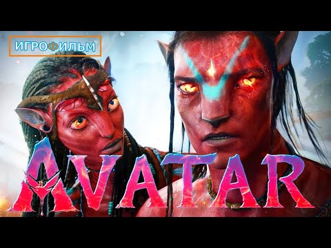 Аватар 2025 Путь Воды Полностью Все Катсцены Игрофильм