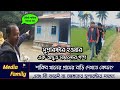 শাকিব খানের গ্রামের বাড়ি এবং সেখান থ�
