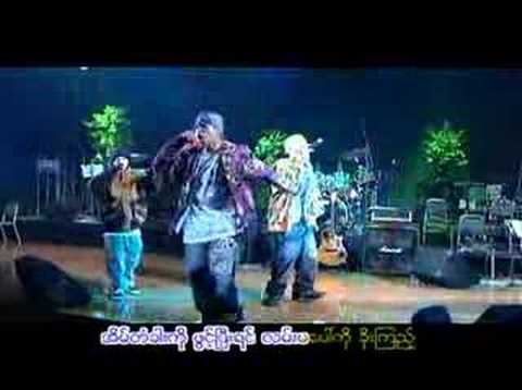 Mite Khe` - Kyat Pha