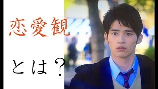 中学生が女性教師と…『中学聖日記』岡田健史の恋愛観とは? mqdefault - 中学生が女性教師と…『中学聖日記』岡田健史の恋愛観とは?