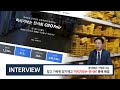 주식회사 제이엘월드 동영상 썸네일