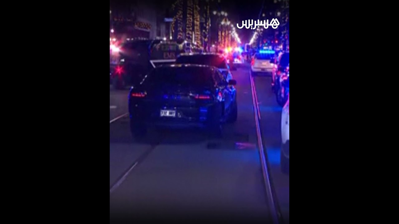 استنفار في نيو أورليانز بعد حادث دهس أودى بحياة 10 أشخاص على الأقل وخلف عشرات المصابين thumbnail