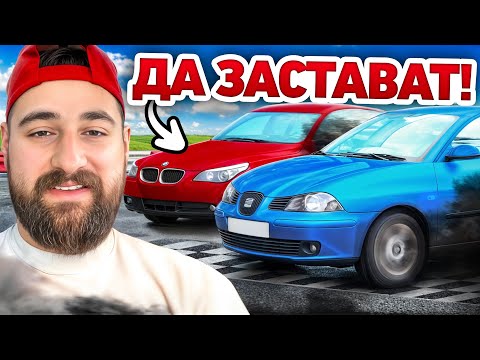 РАЗБИХ НАЙ-БЪРЗИТЕ ДИЗЕЛ КОЛИ В ПЛОВДИВ!