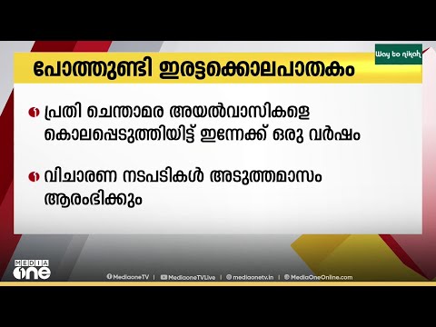 media one tv show screenshot 