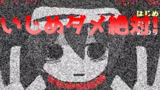いろんな方法で自殺をするゲーム！？【実況】
