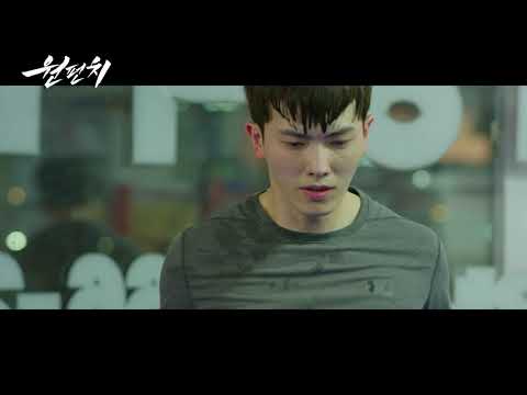 영화 [원펀치] 원샷! 원킬! 액션 예고편!