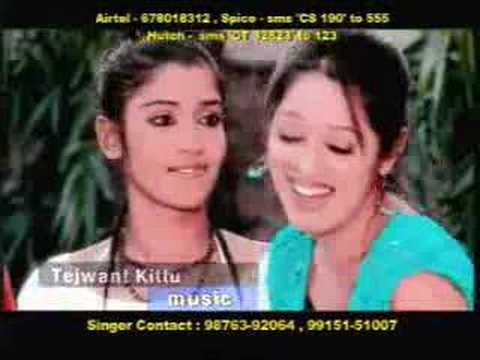 Mobile Paper Ya Pyar