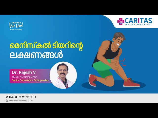 Symptoms of a meniscal tear