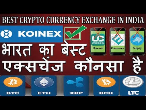 Best cryptocurrency exchange in India-Zebpay Vs Unocoin Vs Bitbns Vs Koinex Exchange in India Hindi Video