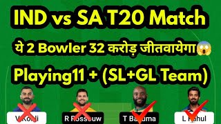 IND vs SA T20 World Cup Match Fantasy Preview