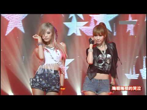 [LIVE 中字] 110807 After School Red - In The Night Sky
