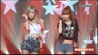 [LIVE 中字] 110807 After School Red - In The Night Sky