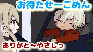 フレンの前でメロくなるイブラヒム【イブラヒム/フレン・E・ルスタリオ】【にじさんじ】【手書き切り抜き】