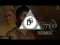 Manali Remix