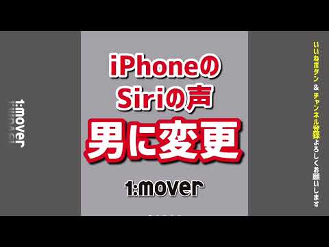 Siri をオフにする: 音声アシスタントを無効にするだけです。