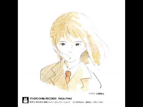 The Ocean Waves Original Soundtrack - First Impression