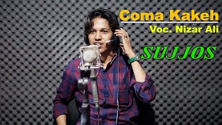 Download lagu COMA KAKEH - NIZAR ALI SUJJOS mp3