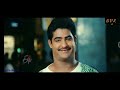 NTR First Movie Love Scene