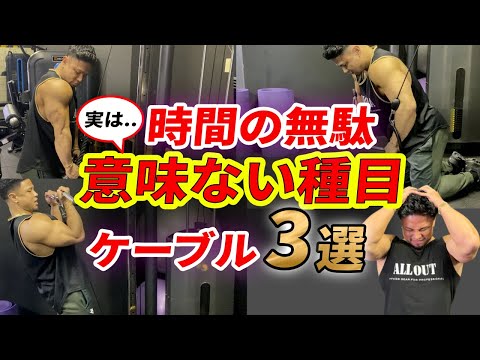 頭の後ろでロープを使ってケーブルマシンで上腕三頭筋 – やり方とよくある間違い