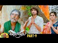 Oollaala Oollaala Romantic Telugu Full Movie Apsara Rani Noorin Shereef Part 9 Mango Videos