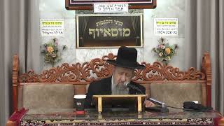 הרב בן ציון מוצפי • משה רבנו רעיא מהימנא אדר תשפ"ו