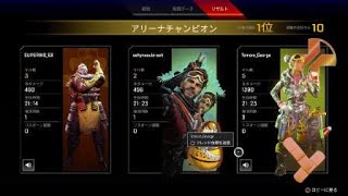 Apex Legends_使い慣れないミラージュ。立ち回りだけでチャンプ！　ライフラインに頭あがんねー！