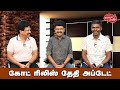 Valai Pechu | கோட் ரிலீஸ் தேதி அப்டேட் | Video #2447 | 2nd Apr 2024