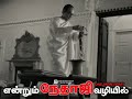 Devar Mass Whatsapp Status Devar Jayanthi Whatsapp Status Muthuramalinga Devar Devar Mashup