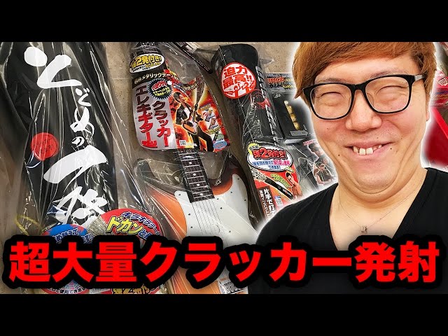 Video Pronunciation of めでとう in Japanese Video Pronunciation of めでとう in Japanese