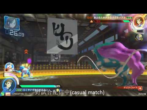 A-Cho!: Buntan (Suicune) vs Afuro (Croagunk) - Casuals