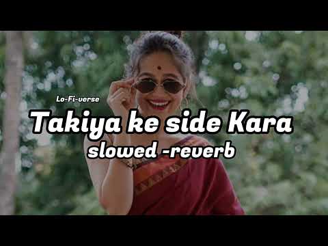 Takiya ke side Kara || slowed -reverb || Khesarilal Yadav || Bhojpuri || Lo-Fi-verse ||