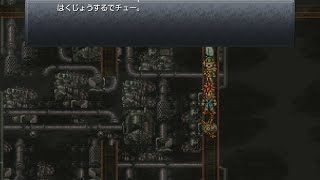 #3【クロノ・トリガー】ただのネズミじゃねえ！