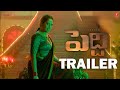 Peddi Anasuya Look Teaser Ram Charan Peddi Trailer Buchi Babu Sana
