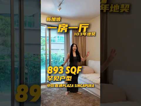 8 @ Mount Sophia, 8 Mount Sophia, 1 Bedroom, 893 sqft, Condominium For Sale, by Summer Xia, 500219460 - PropertyGuru.com.sg