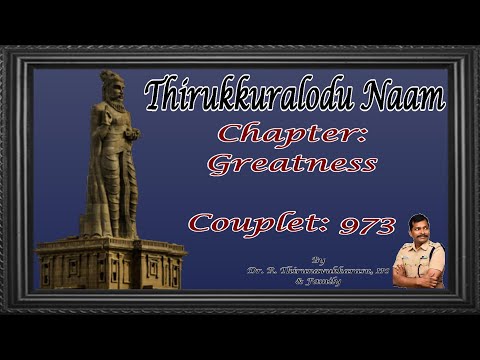 Couplet- 973, Chapter- Greatness: "Thirukkuralodu Naam"
