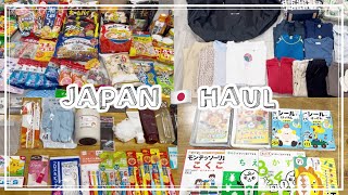 EN/JP)What we brought from🇯🇵 | バリ島在住者が日本一時帰国で買ったもの持って帰ってきたもの | Japan trip 2025