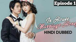 In House Marriage Honey Episode 1  Hindi Dubbed  H