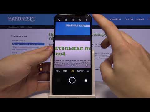 Как установить таймер камеры на OPPO Reno4 Lite / Задержка снимка