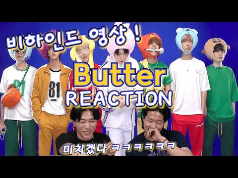 BTS (방탄소년단) 'Butter' in 노래방 Behind the Scenes 공짜 리프팅 웃음 치료 여기서🤣| 리액션코리안🔥| SUB
