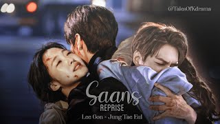 Lee Gon × Jung Tae-eul ~ Saans Reprise ~ #TheKing