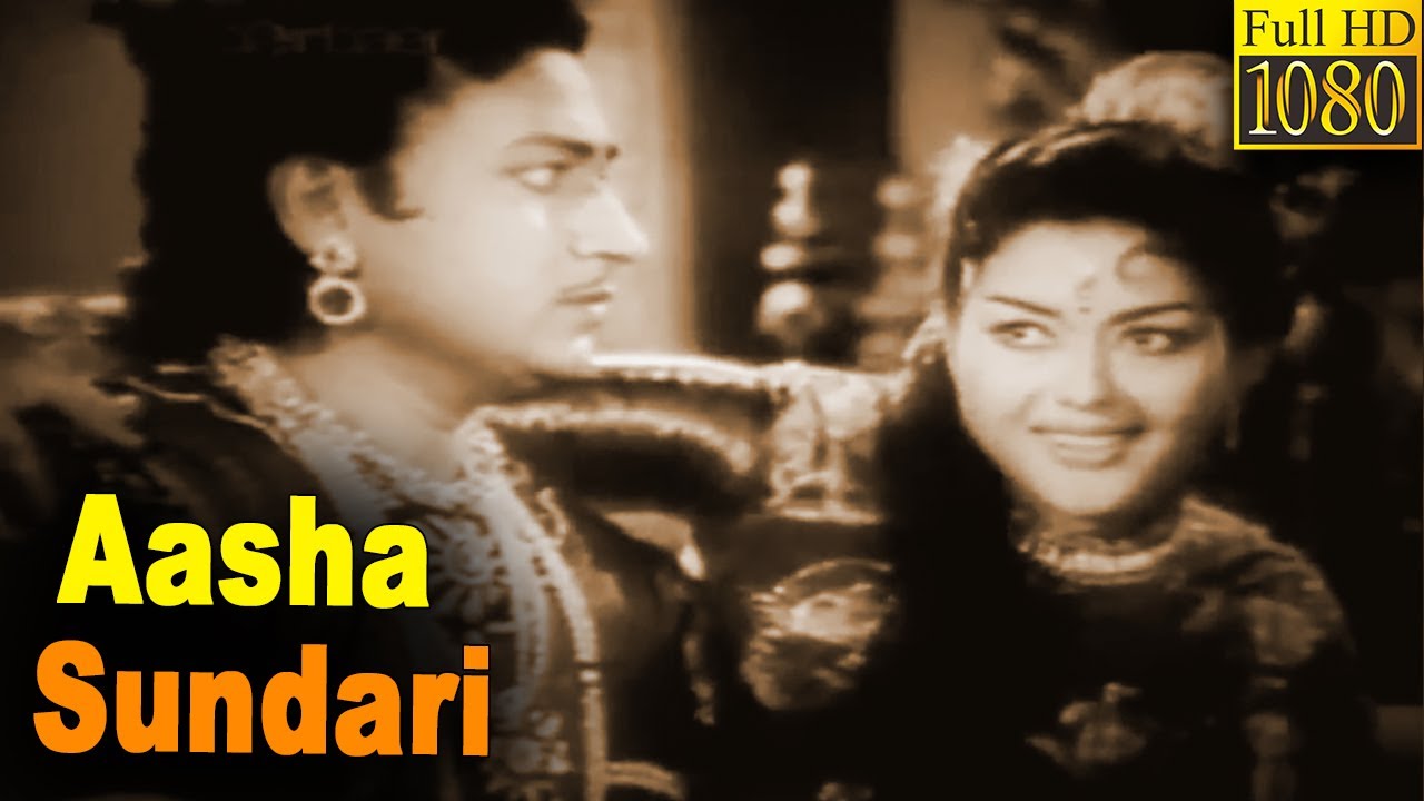 Miniature de la vidéo Aasha Sundari Full Movie | Rajkumar | Krishnakumari | Kannada Classic Movies du film ಆಶಾಸುಂದರಿ