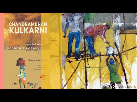 Pune  art diaries | Chandramohan Kulkarni | Art2day