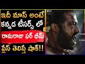 Ramaraju For Bheem Intro Teaser Became One Of Highest Liked Teasers In Kannda Movie Teasers 24hrs