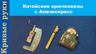Крючковяз как привязать крючок к леске