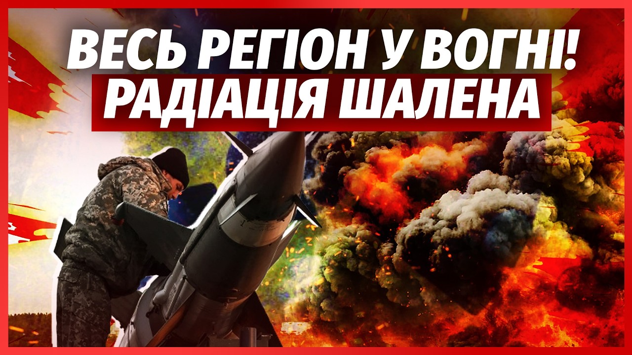 💣ПРЯМО ЗАРАЗ! "ЯДЕРНИЙ" ВИБУХ У ТАТАРСТАНІ. Розірвало ТАЄМНИЙ ЗАВОД. Знов ДІ?