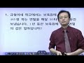 점프왕수학 최상위 4 1 58p 1번