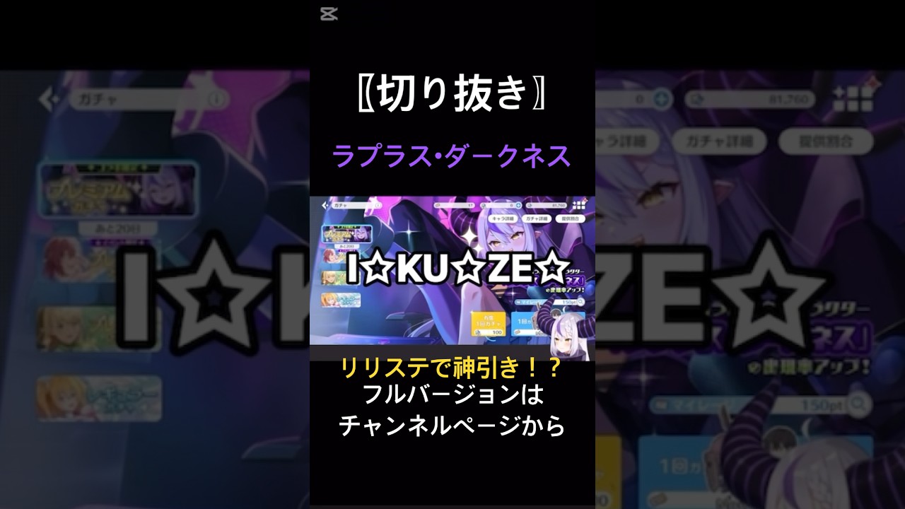 YouTubeサムネイル