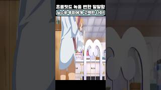 🔥미친 작화🔥 실수로 루피에게 고백 해버린 나미! #원피스 #애니 #넷플릭스