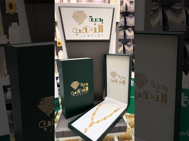 سبحة عيار 21